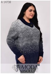 Кофта А 14738 Кофта А 14738